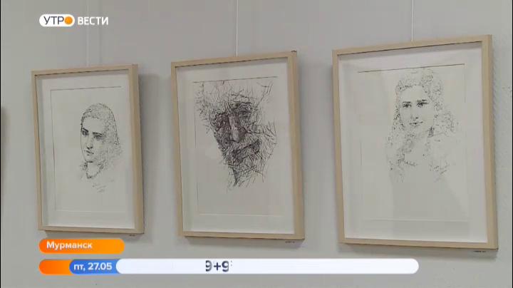 Выставка работ Ашота Татевосяна открылась в Культурно-выставочном центре в Мурманске