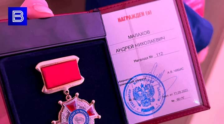 Андрею Малахову вручили знак отличия «За заслуги перед Мурманской областью»