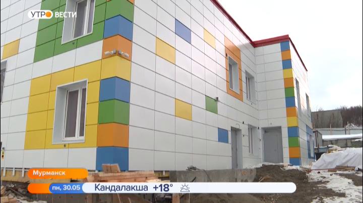 Дополнительные средства на строительство детсада на Орликовой поступят в Мурманск
