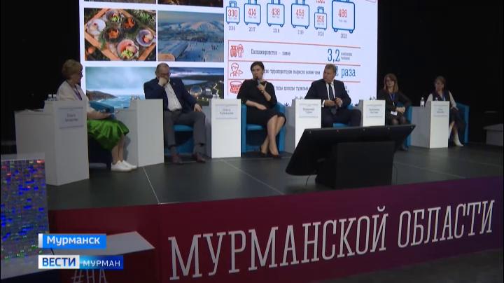 На форуме «КультАрктика» обсудили тему развития туризма в Мурманской области