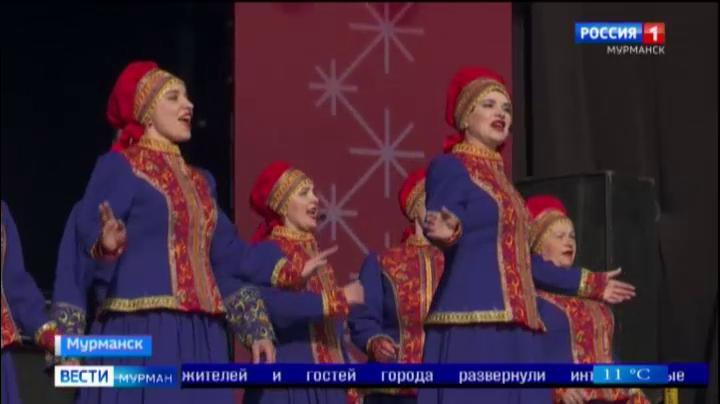 Северяне отметили День Мурманской области