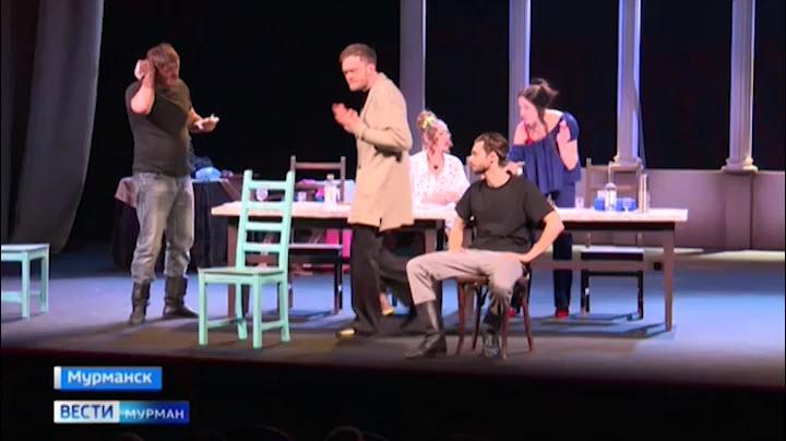 В Мурманском драмтеатре покажут черную комедию «Фуршет после премьеры»