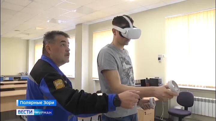 Персонал Кольской АЭС будут обучать с помощью тренажера виртуальной реальности