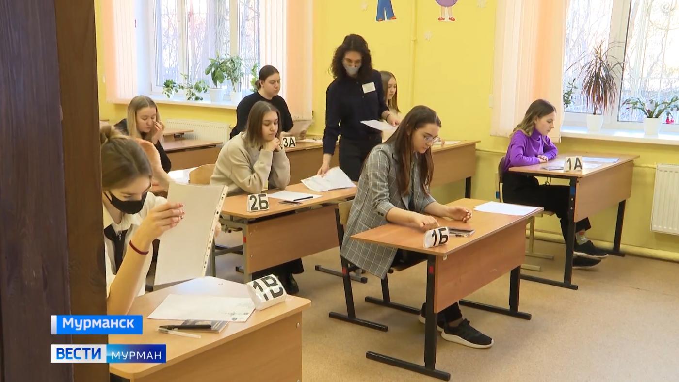 В Мурманской области с экзамена удалили выпускников