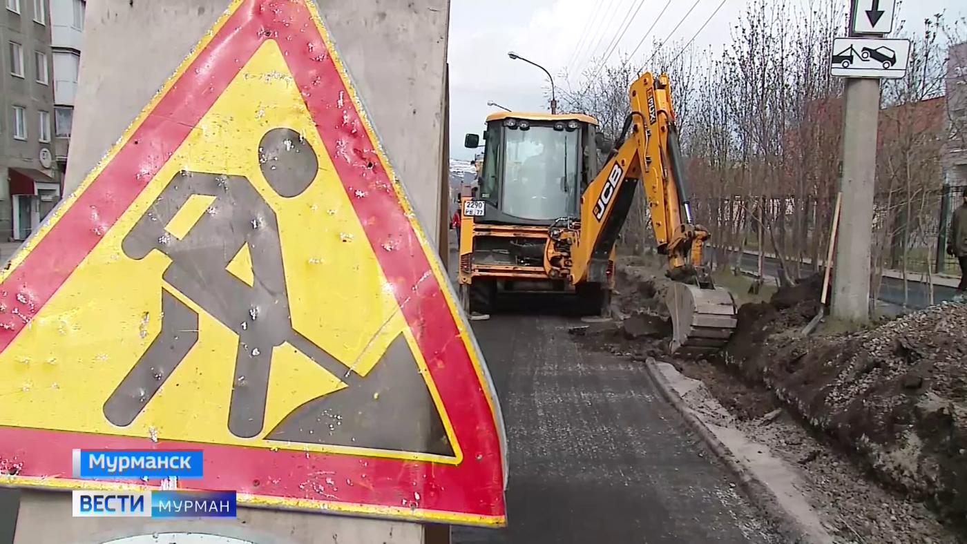 В Мурманске отремонтируют дороги по нацпроекту
