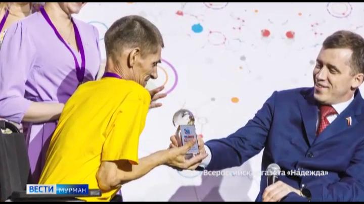 Североморское общество инвалидов победило на всероссийском фестивале