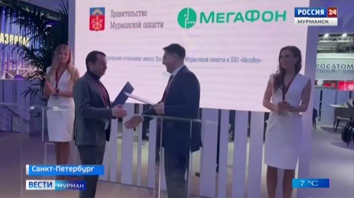 Андрей Чибис подписал соглашение о сотрудничестве в IT-сфере с «МегаФоном»