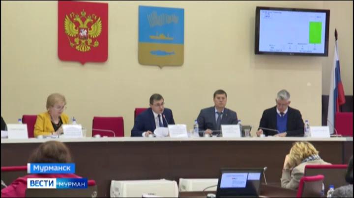 Совет депутатов Мурманска пересмотрел бюджет города