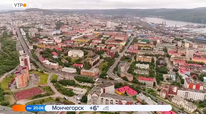 Центробанк заявил о замедлении инфляции в Мурманской области
