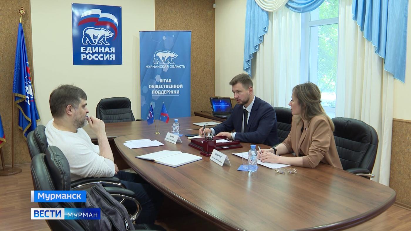 В Мурманске провели Всероссийскую акцию по оказанию бесплатной юридической помощи
