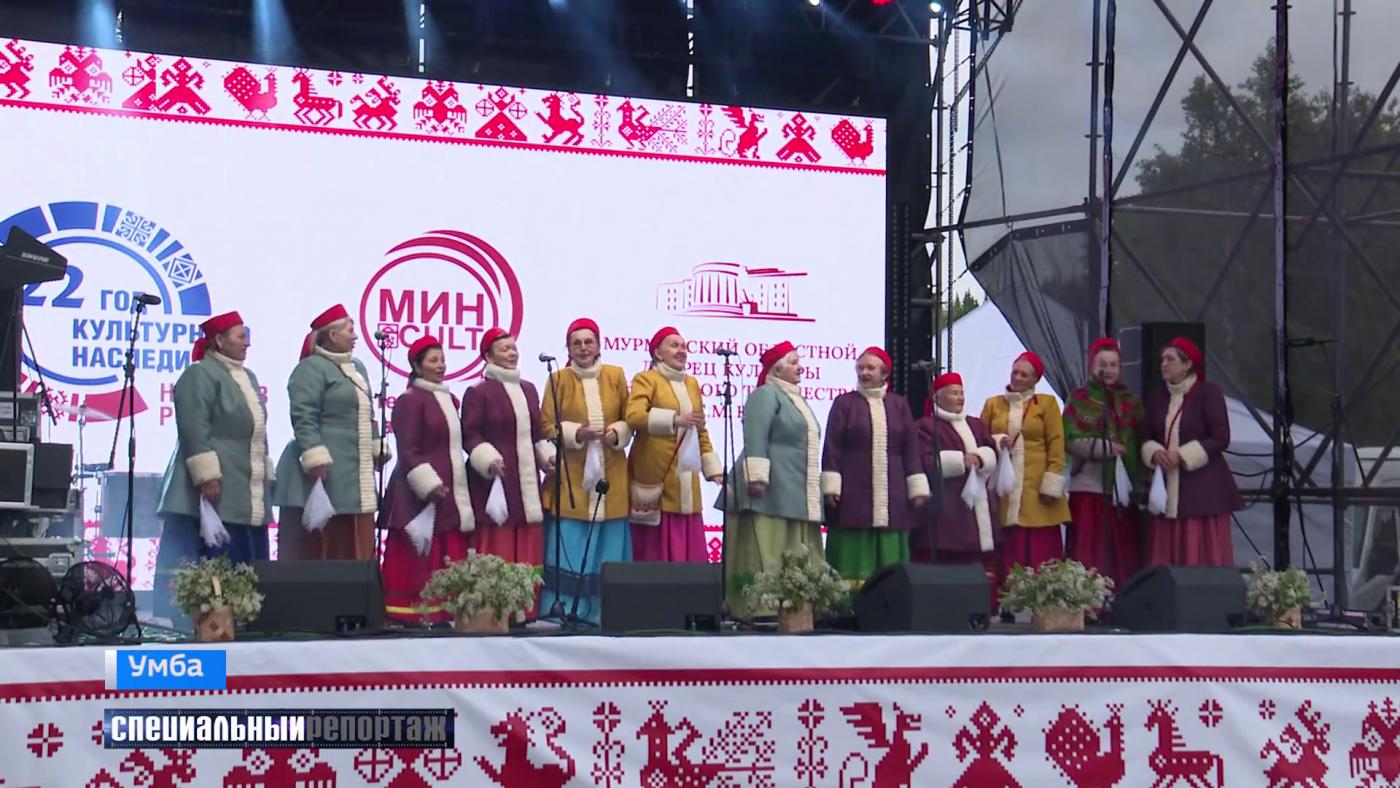Специальный репортаж. Фестиваль фольклора «Беломорье» на Кольском Севере