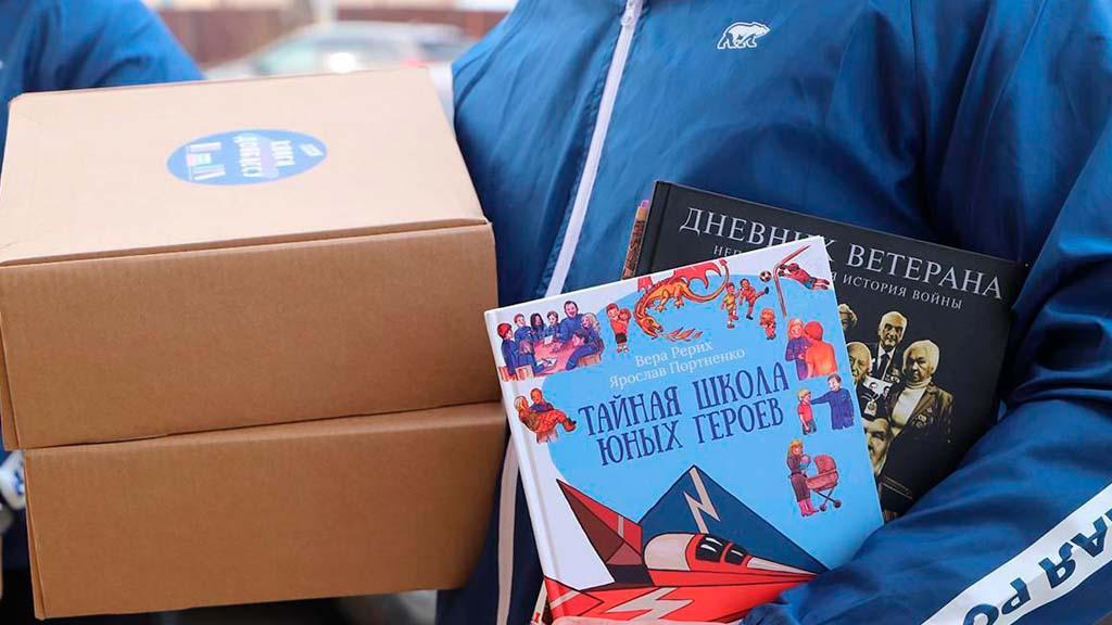 Северяне собрали более 3 тыс. книг для жителей Донбасса