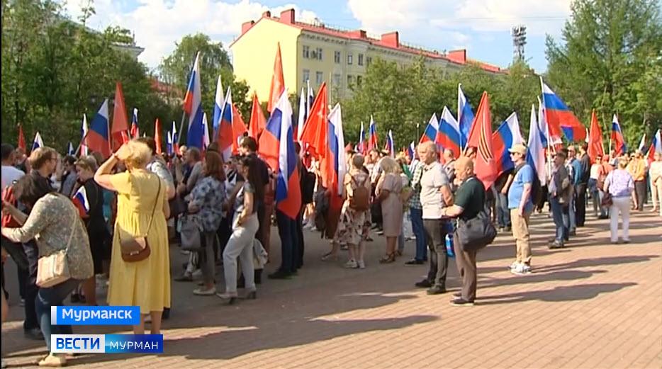 Неравнодушных мурманчан собрал митинг в поддержку российской армии «Мир без нацизма»