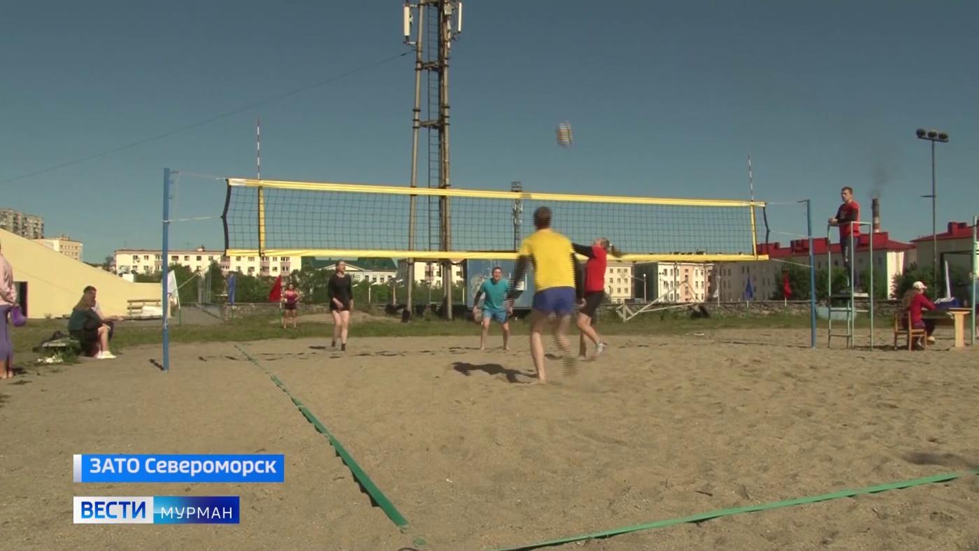 В столице Северного флота прошел турнир по пляжному волейболу