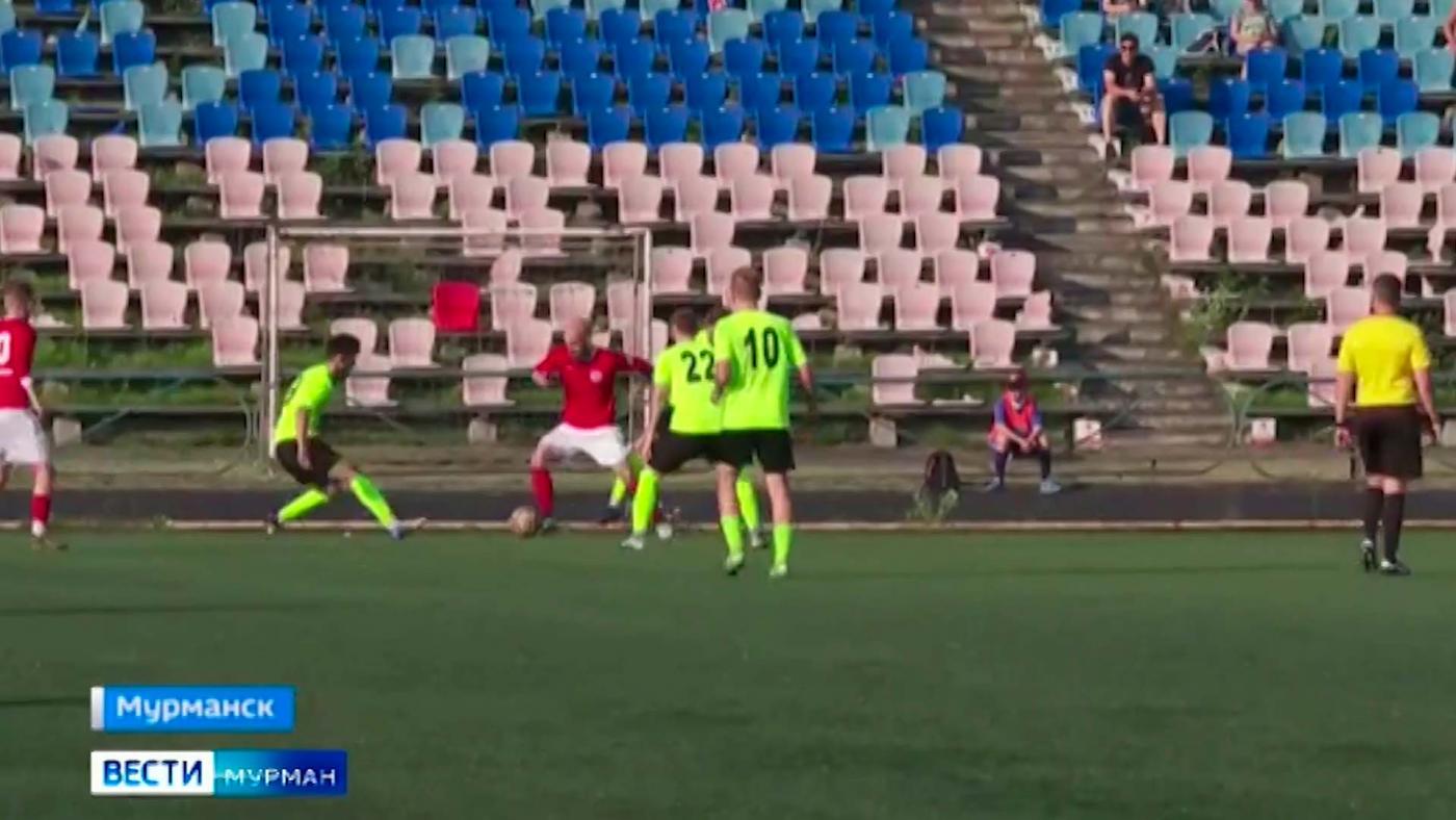 Домашний матч в Мурманске завершился победой футбольного клуба «Север»