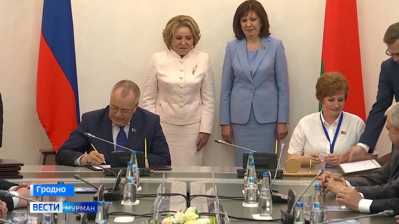 Мурманская облдума и Минский совет депутатов подписали соглашение о сотрудничестве