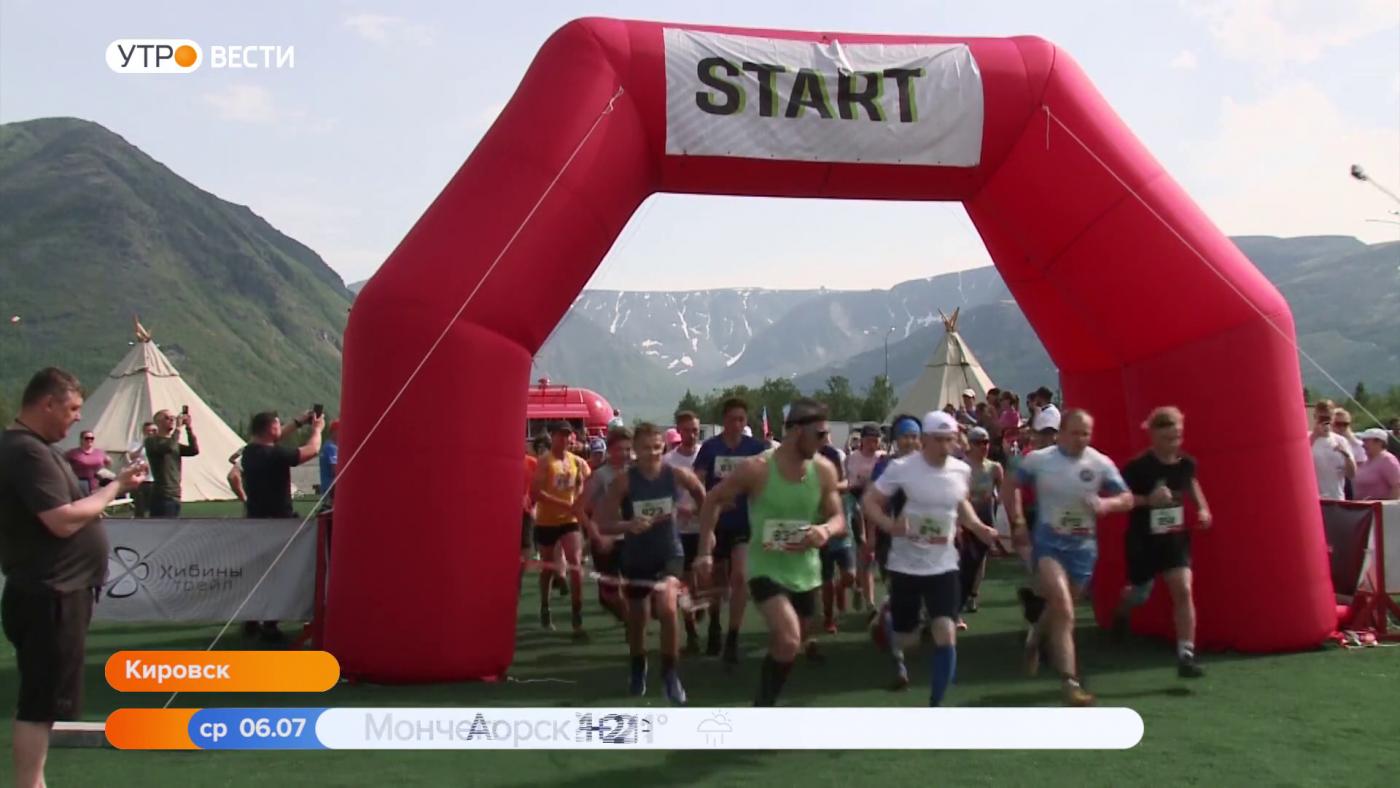 Более 500 спортсменов со всей страны приняли участие в экстремальном забеге в Хибинах