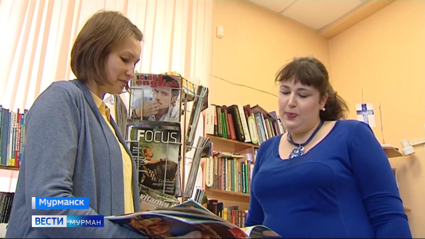 Сотрудница Мурманской областной библиотеки стала финалистом Всероссийского конкурса
