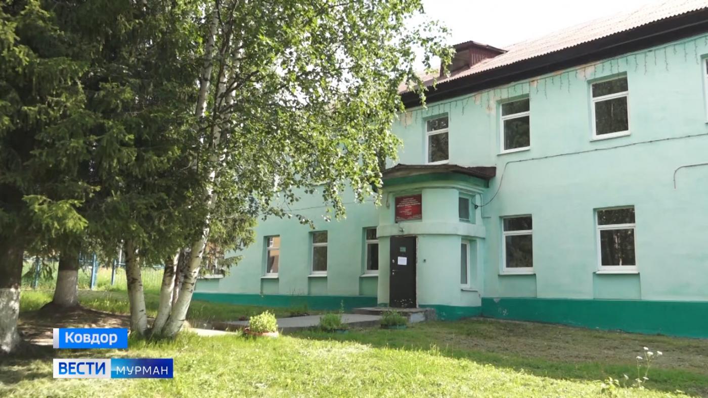 В Ковдоре отремонтируют детскую школу искусств