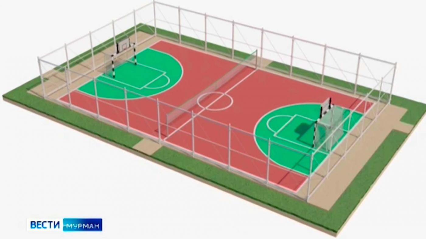 В Апатитах оборудуют новую спортплощадку для волейбола, баскетбола и футбола