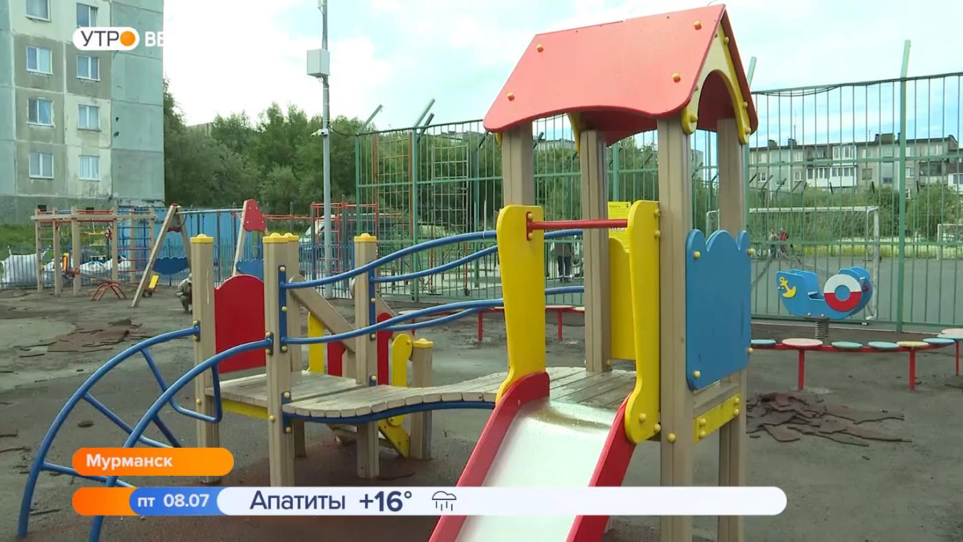Детскую площадку на Аскольдовцев в Мурманске отремонтируют к концу июля