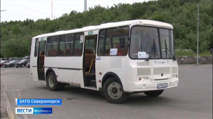 В Североморске запустили автобус по новому маршруту