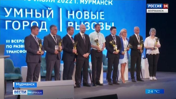 Мурманск вошел в число победителей всероссийского конкурса «Лучшая муниципальная практика»