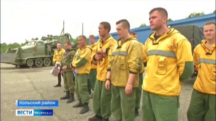 В Мурманской области прошел этап 8-го конкурса профмастерства «Лучший лесной пожарный – 2022»