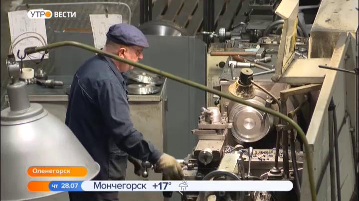 На Оленегорском механическом заводе повышают производительность труда