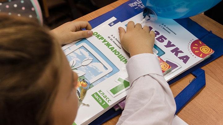 В Мурманской области ведется прием заявлений на пособие при поступлении ребенка в 1 класс