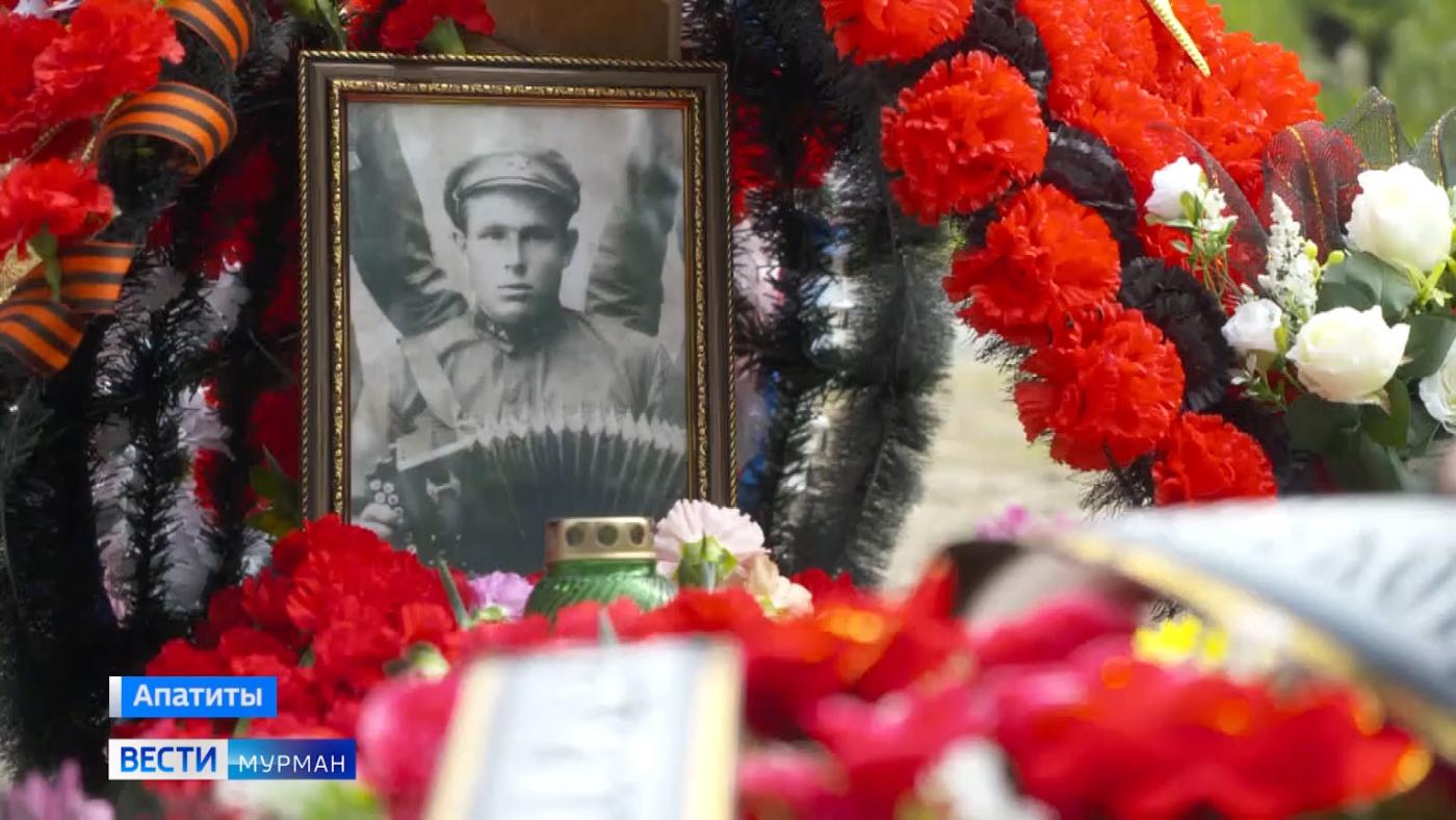 В Апатитах захоронили красноармейца, погибшего в годы Великой Отечественной войны
