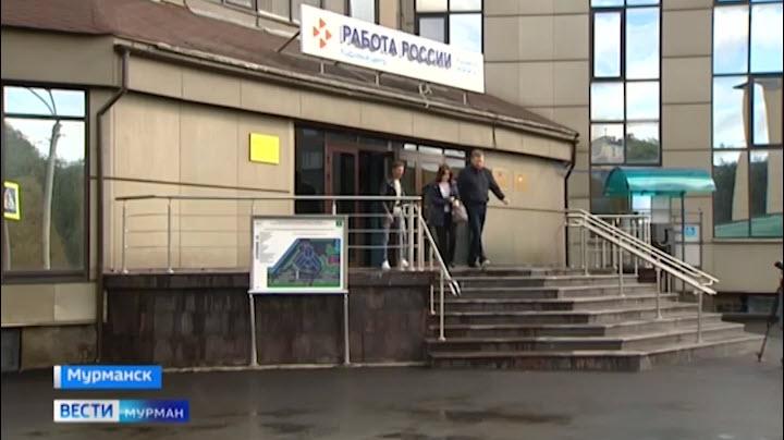 В Мурманске открылся пункт приема граждан на службу в Росгвардию