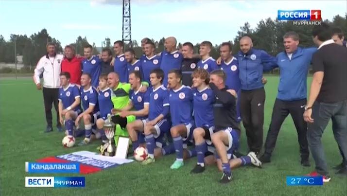 «Кандалакша» стала обладателем Кубка Мурманской области по футболу