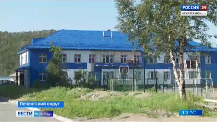 В Спутнике обновили здание детско-юношеской спортшколы