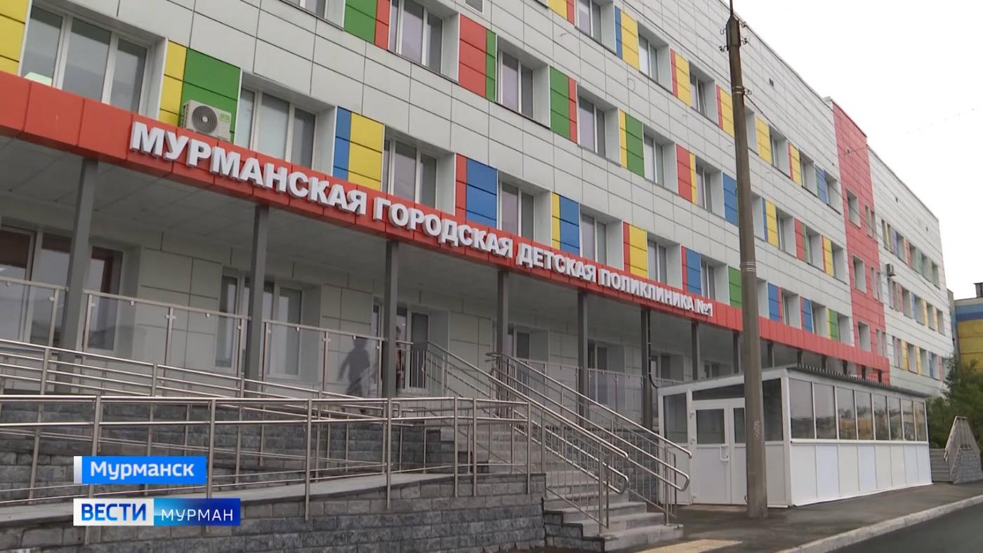 В поликлиниках Мурманской области медосмотры с детьми можно будет пройти в субботу