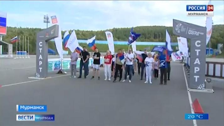 В Мурманской области отметили День Государственного флага Российской Федерации
