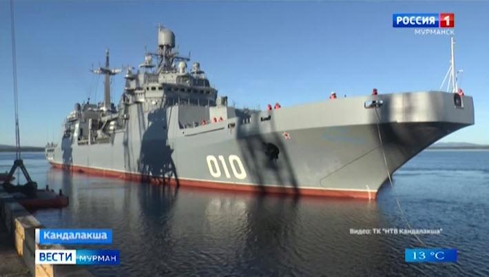 Большой десантный корабль Северного флота «Иван Грен» прибыл в Кандалакшу