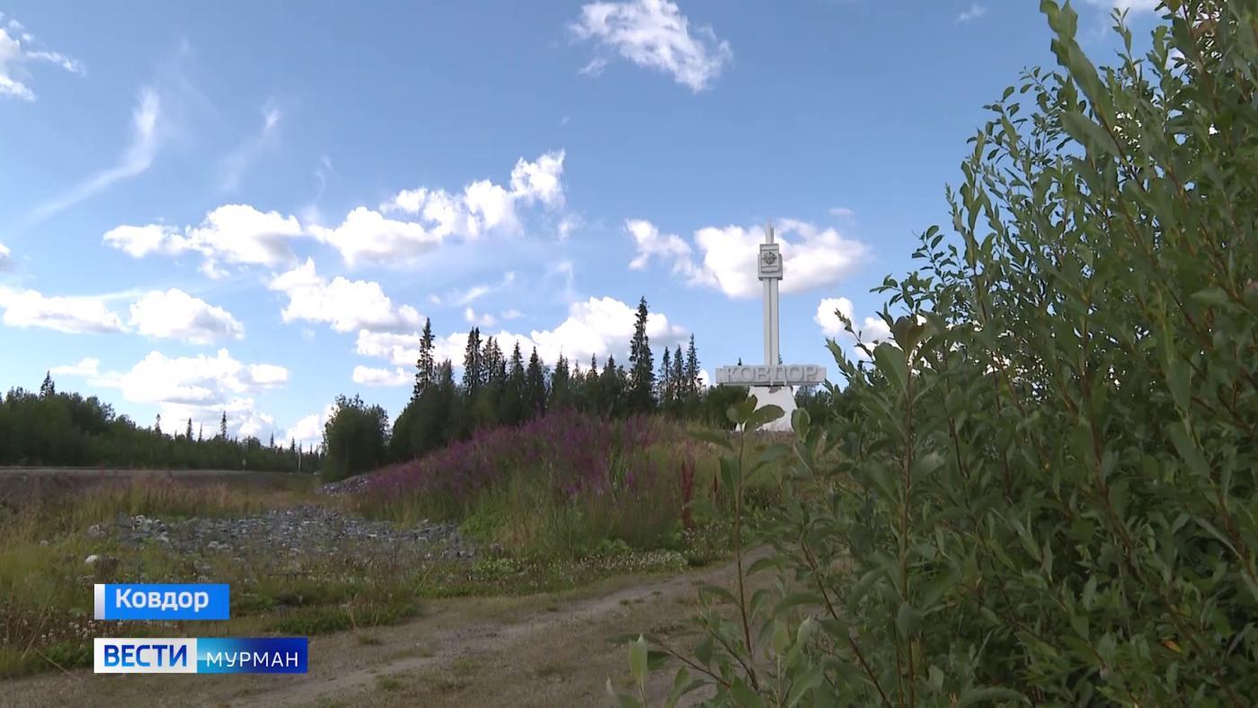 Правительство Мурманской области направит 12 млн руб. на организацию видеонаблюдения в Ковдоре