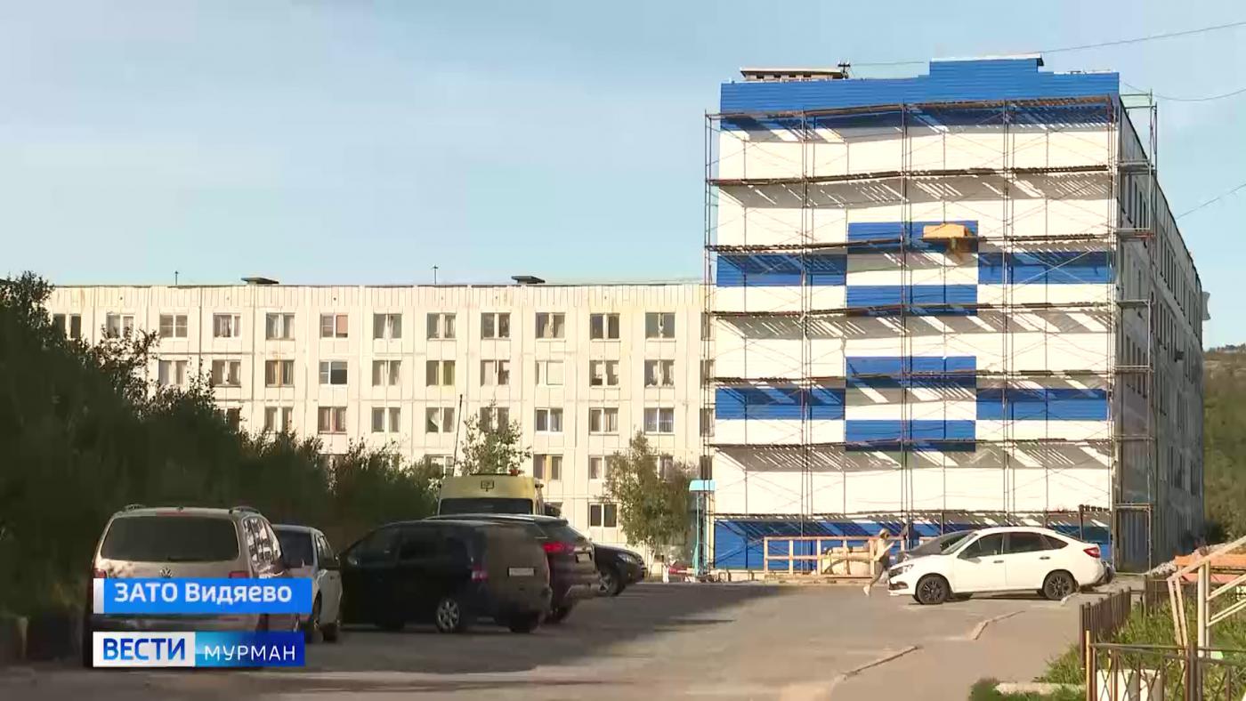 Реновация ЗАТО охватила 12 населенных пунктов Мурманской области