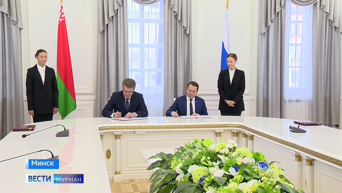 В Минске подписан ряд соглашений о сотрудничестве с правительством Мурманской области