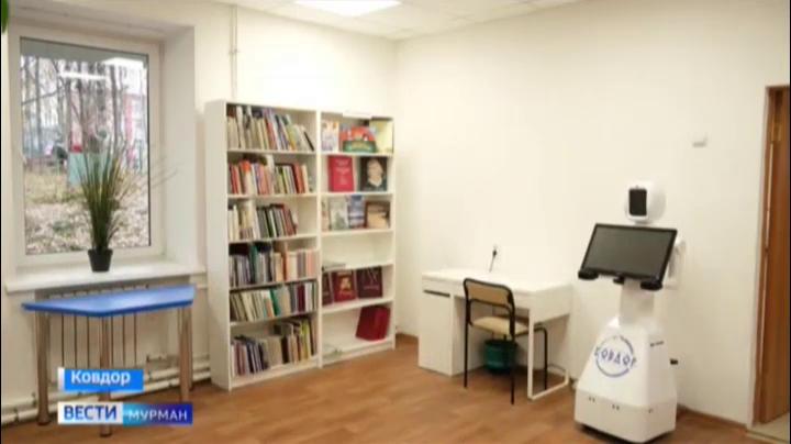В Ковдоре завершилась модернизация Центральной детской библиотеки