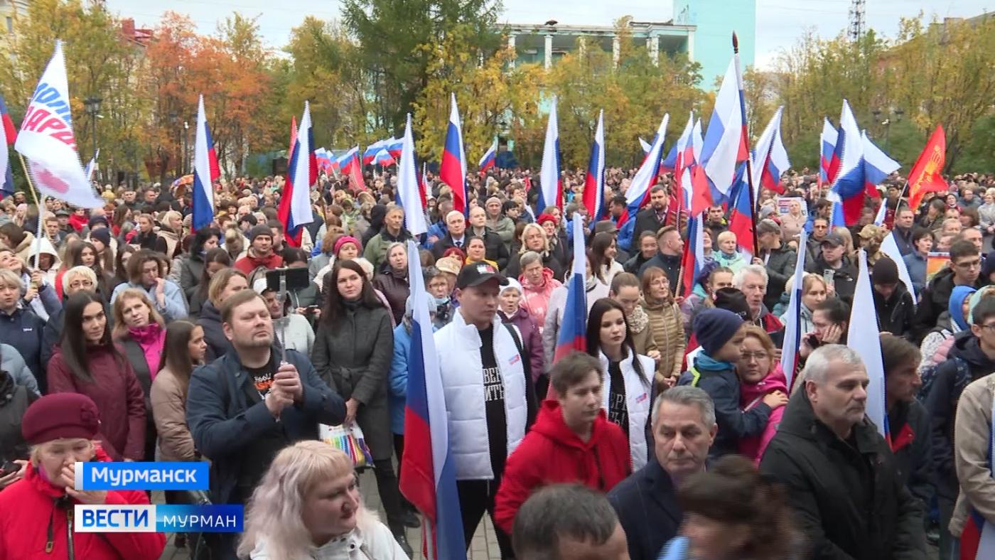 В Мурманске прошел митинг-концерт «Своих не бросаем!»