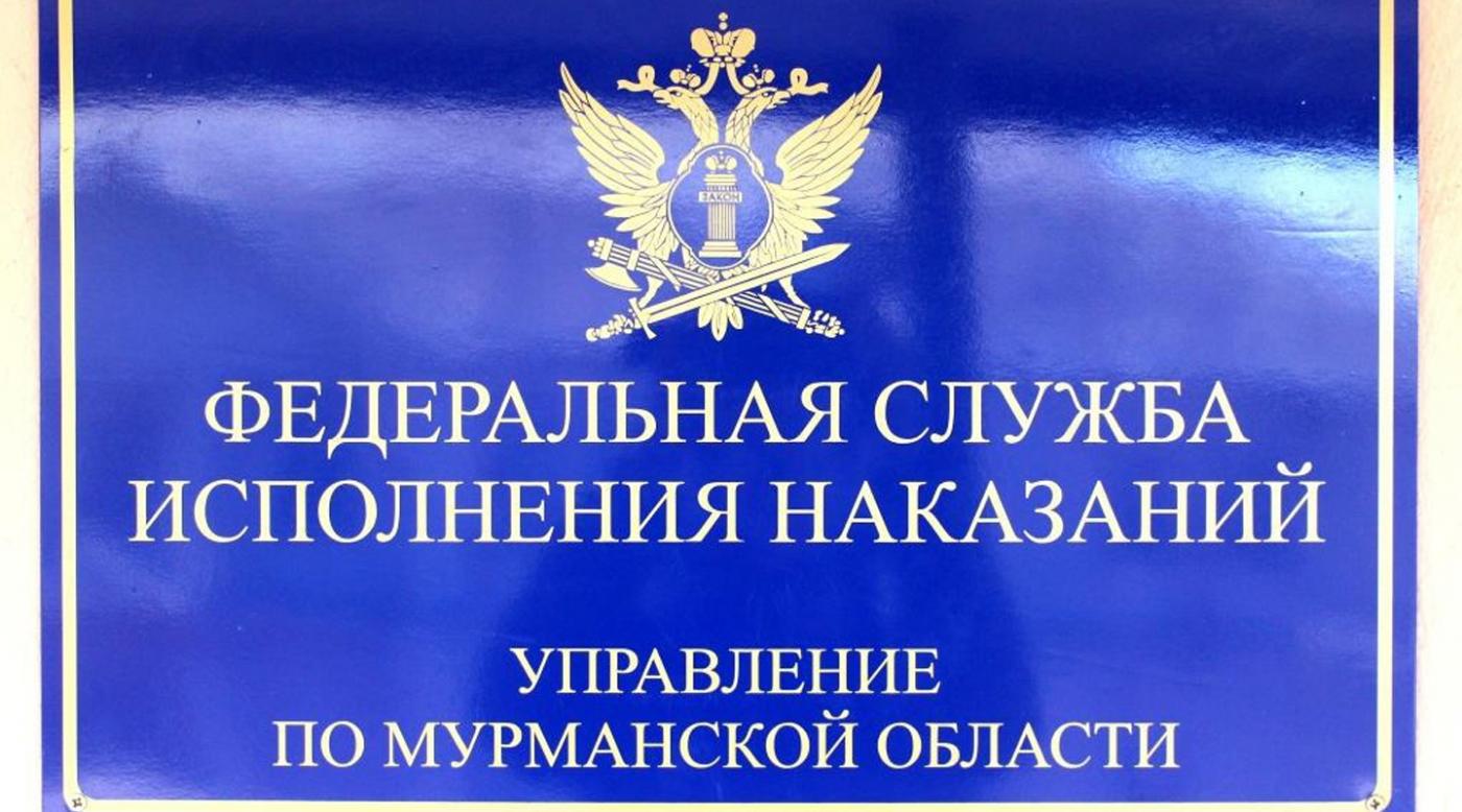 В Мурманской области задержали 10 человек, находившихся в федеральном розыске