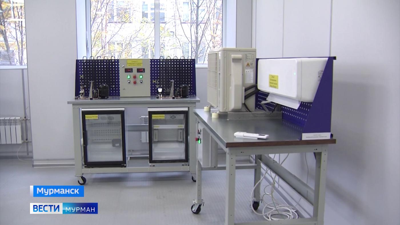 Новый учебный центр в МГТУ поможет подготовить специалистов в области холодильных установок