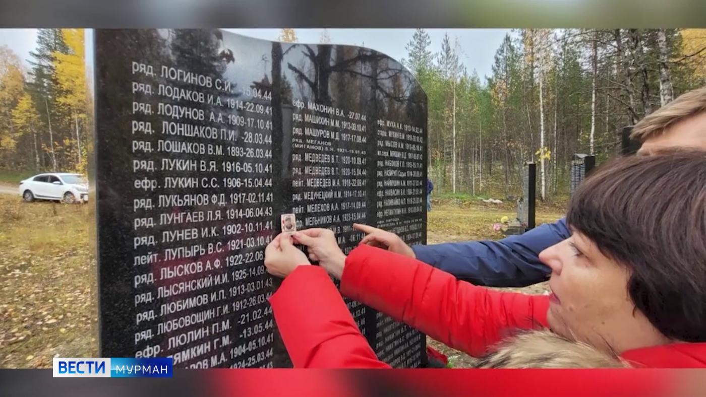 Жительница Ростовской области посетила захоронение дяди, защищавшего Советское Заполярье