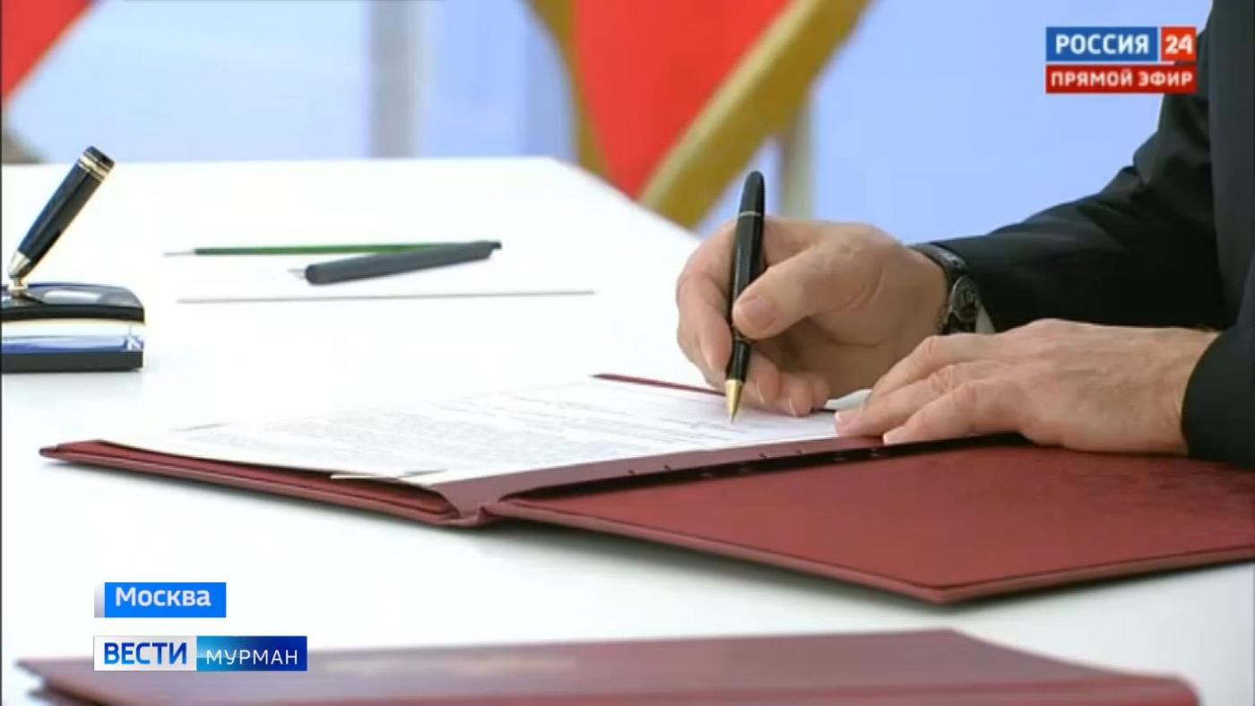 В Кремле состоялось подписание договоров о присоединении новых территорий к России 