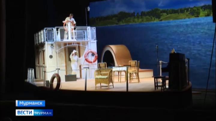 Премьерной постановкой Мурманский областной драмтеатр открыл свой 84-й сезон