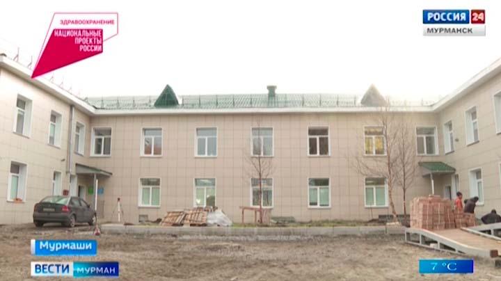 Мурмашинская поликлиника может открыться после ремонта уже в 2022 году