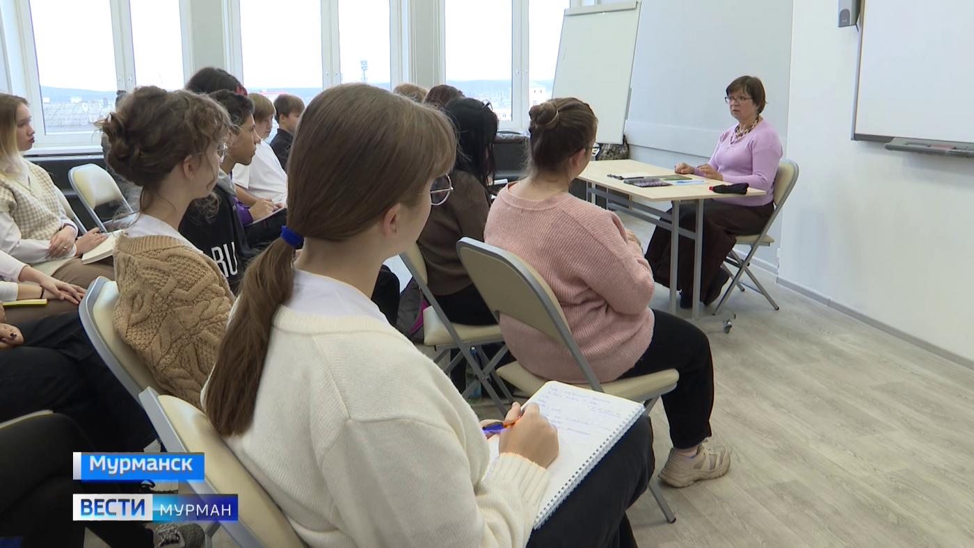 Эксперт из Челябинска провела встречу для школьников Мурманской области
