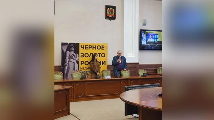 В Кемерово проходит медиафорум «Черное золото России-2022»